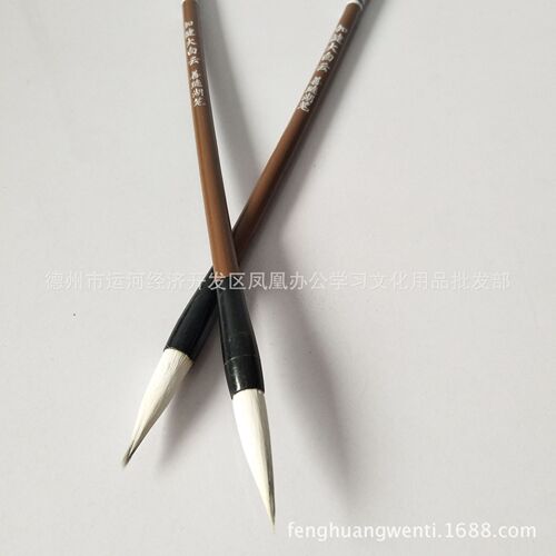 Professional Calligraphy and Painting Brush Set, Large White Cloud Brush, for Landscape and Ink Wash Painting, Wolf Hair Brush, Ideal for Beginners