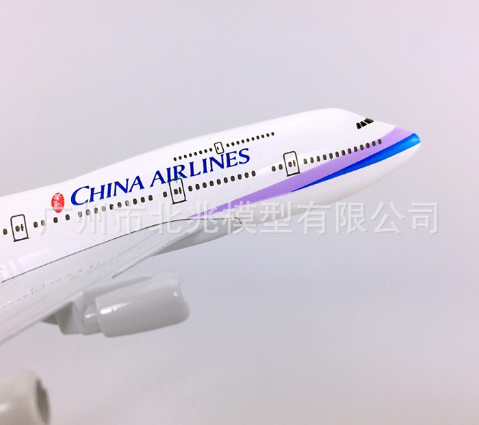 B747-400台湾中华航空 8.JPG