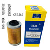 In stock 20 weilang GS 1.3(20T) weilang sedan 1.0T(15T) Air Grid air filter