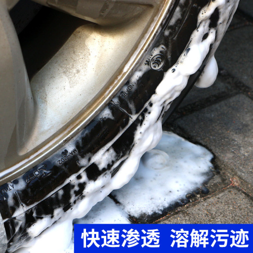 保赐利轮胎泡沫光亮剂汽车轮胎蜡釉宝保养油上光液体泡沫清洗清洁