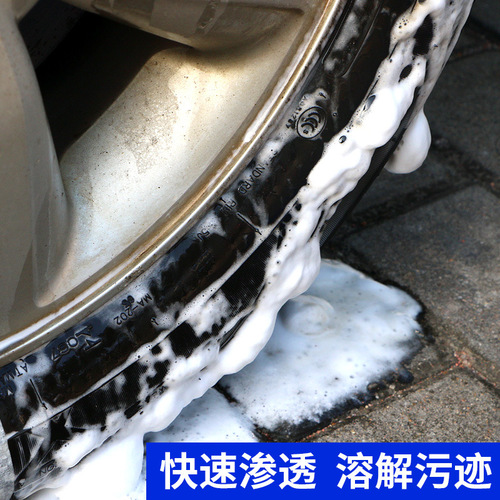 Baotili tire foam brightener car tire wax glaze treasure maintenance oil polish liquid foam cleaning and cleaning