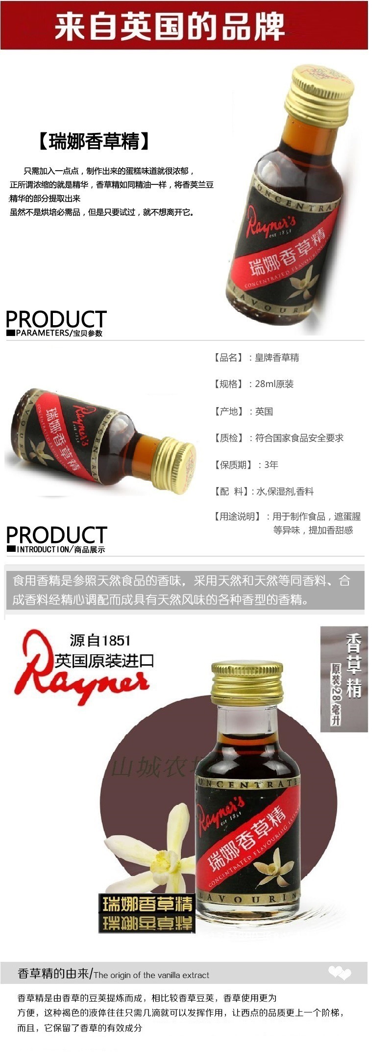 4245010867_1361564905