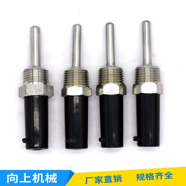 传感器配件 温控探头4分外牙盲管 不锈钢传感器外壳太阳能配件