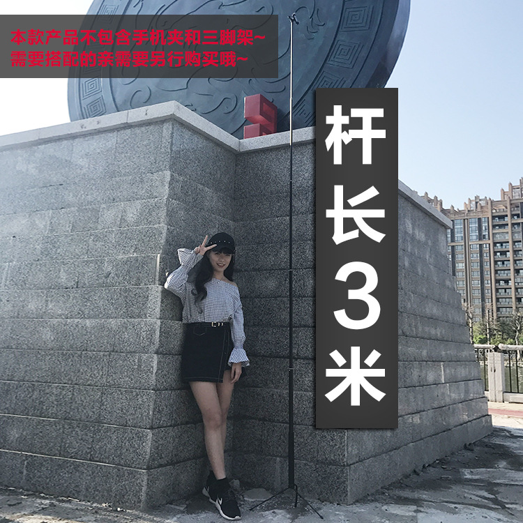 Bâton selfie en Alliage d aluminium - Ref 3386523 Image 3