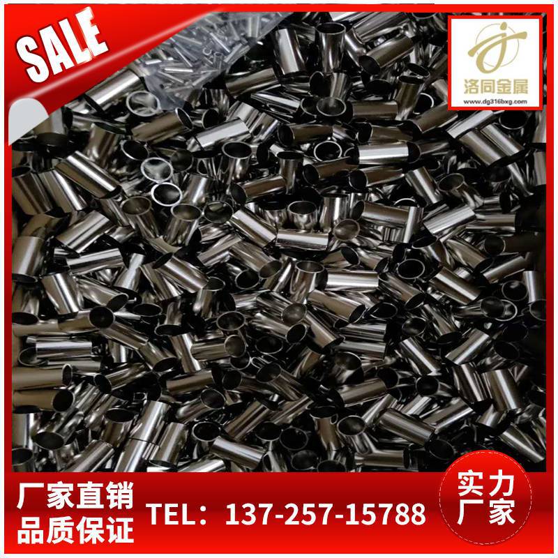 SUS316L不锈钢毛细管φ1.5X0.25 7X0.5 9X0.8线切割去油清洗