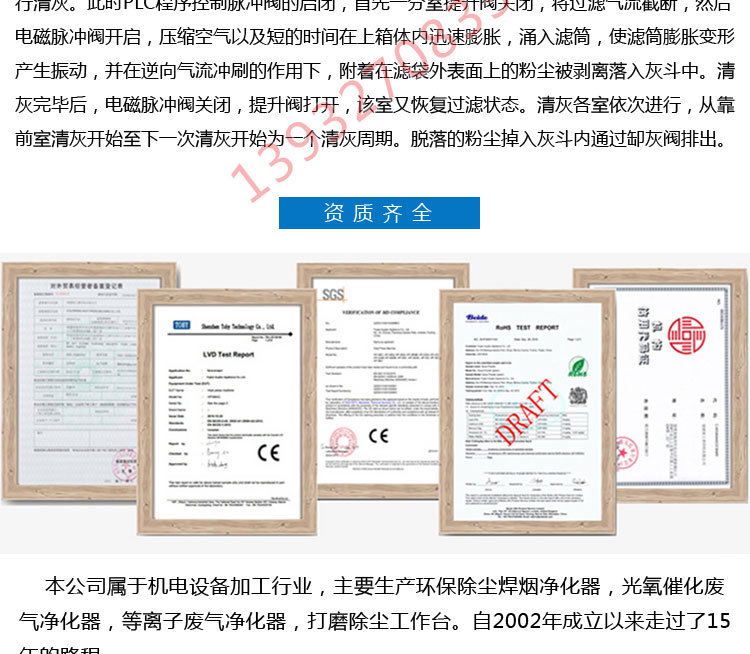 滤筒除尘器_14