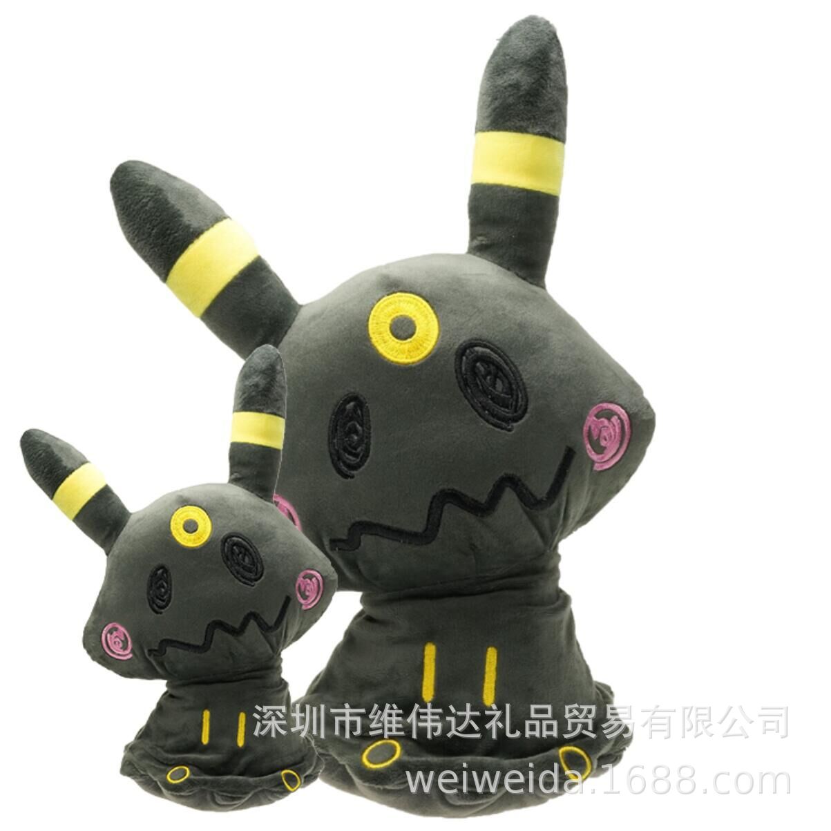 迷拟Q变身仙伊贝POKEMON宠物小精灵毛绒谜拟Q变原始伊布月伊贝火-阿里巴巴