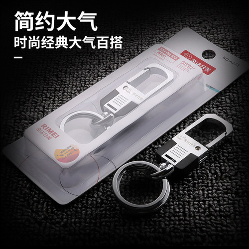 Jinda Rimei metal keychain, stainless steel key ring, keychain, car key ring, simple pendant for men and women