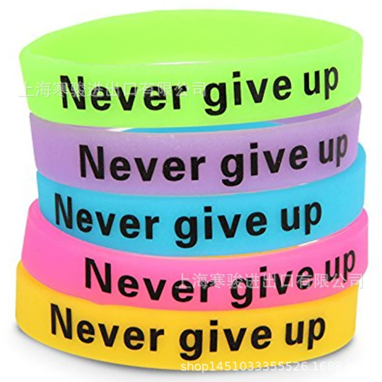 Настольная ночная лампа NEVER GIVE UP будет никогда не сдавайся силиконовый браслет на запястье