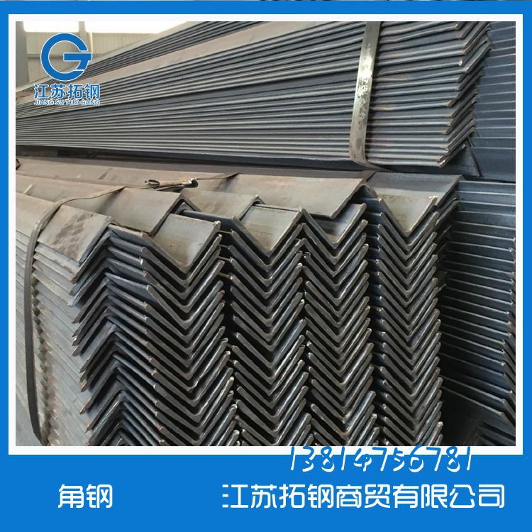 角鋼角鐵