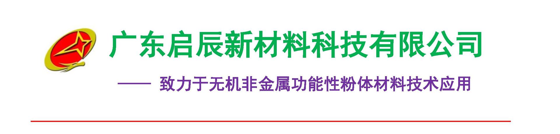 T505云石胶 水性涂料专用 透明粉 高透明 耐酸碱 耐盐雾 耐黄变 填充粉