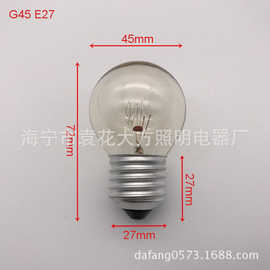 球型灯泡G40G45C35透明球泡彩色灯泡钨丝灯泡球泡