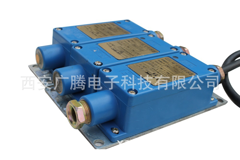 GTD0.8型矿用堆煤传感器 矿用堆煤传感器  堆煤传感器价格