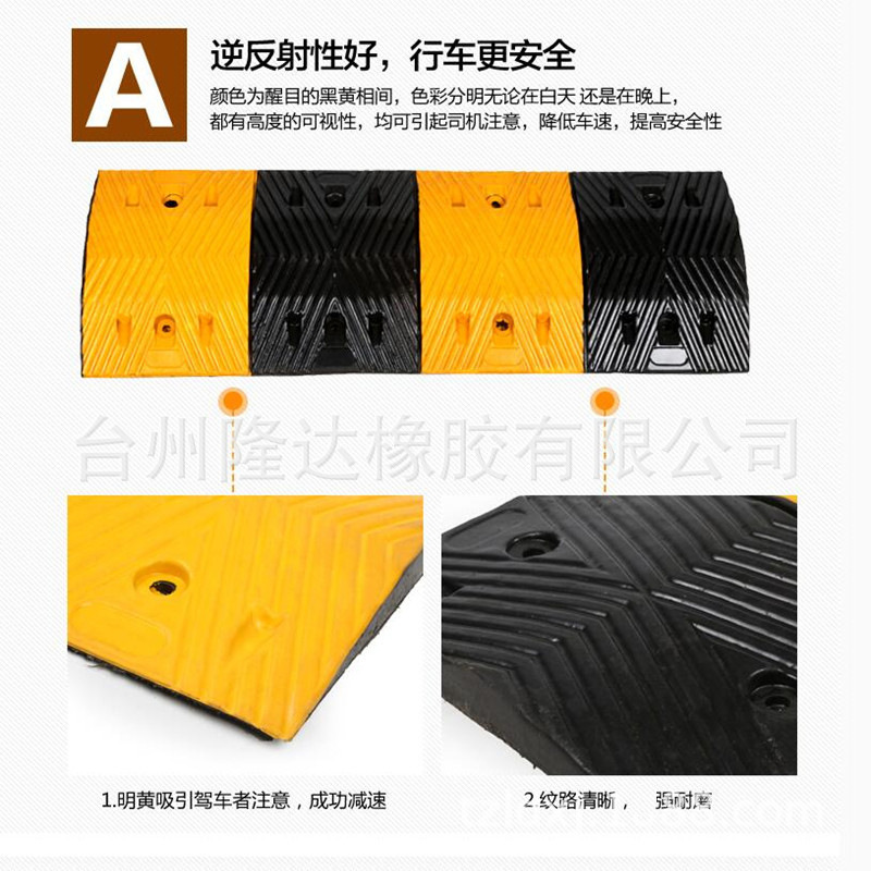 供应优质人字型减速板 波浪减速板 橡胶制品 减速带 交通设施-阿里巴巴