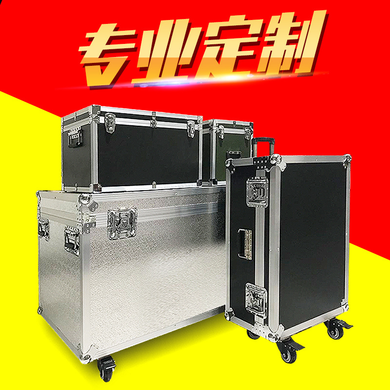 定做铝合金箱航空箱led显示屏五金工具箱运输箱防震仪器箱定制