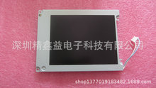 供应现货KCS057QV1AA-G00 KCS057QV1AA-G23显示屏商议价