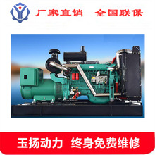 �쌎200kw�l늙C �Ƶ��e�^�ȼٴ����늙C 200ǧ�ߞH��ԭ�S늙C