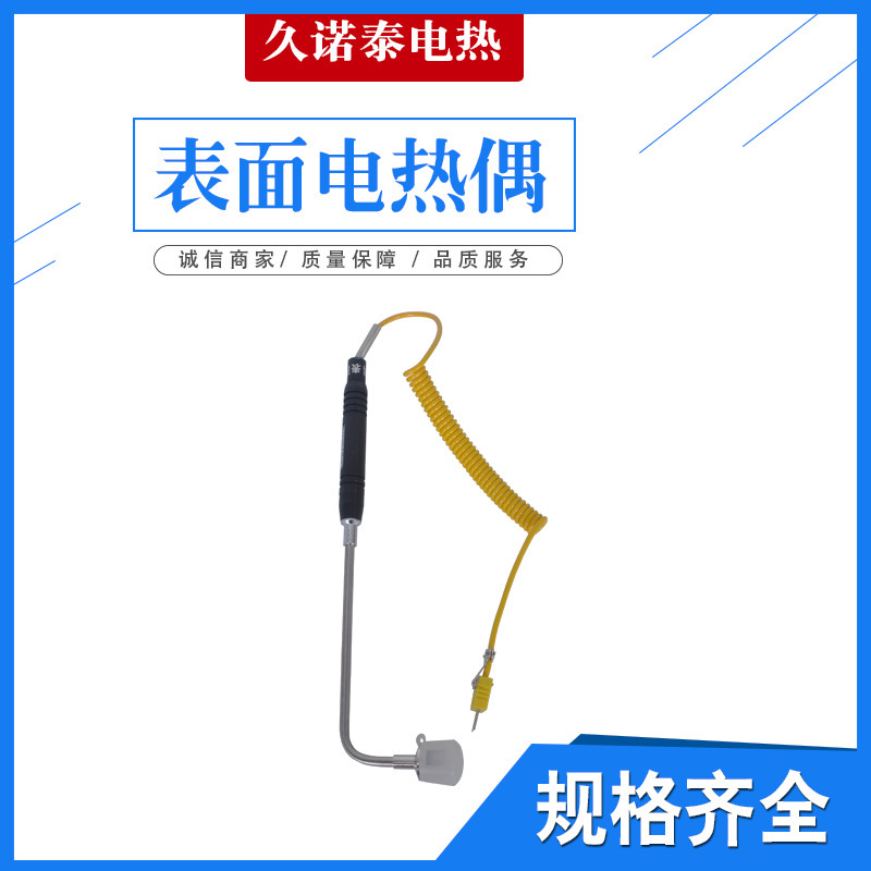 Supplying supply Surface Thermocouple Specializing in the production Quality Assurance