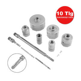 电锤墙壁开孔器钻头冲击钻混凝土打孔水泥穿墙空心钻干打钻头套装