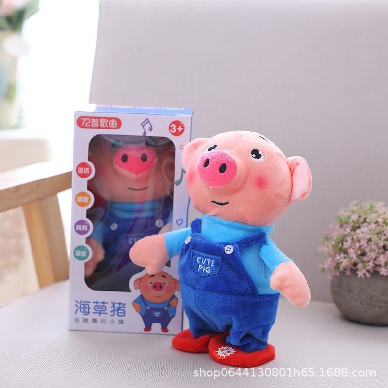new pattern speak Seaweed Electric Plush Toys children Puzzle Early education Doll Sing dance Sound recording