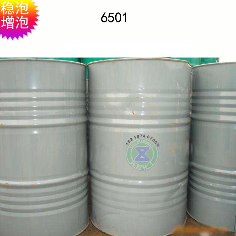 國産6501淨洗劑，尼納爾 CDEA 洗潔精增稠劑 椰油酰二乙醇胺