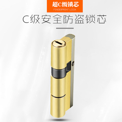 正品厂家超C级叶片防盗门全铜锁芯通用型大门锁加钢梁一件代发|ms
