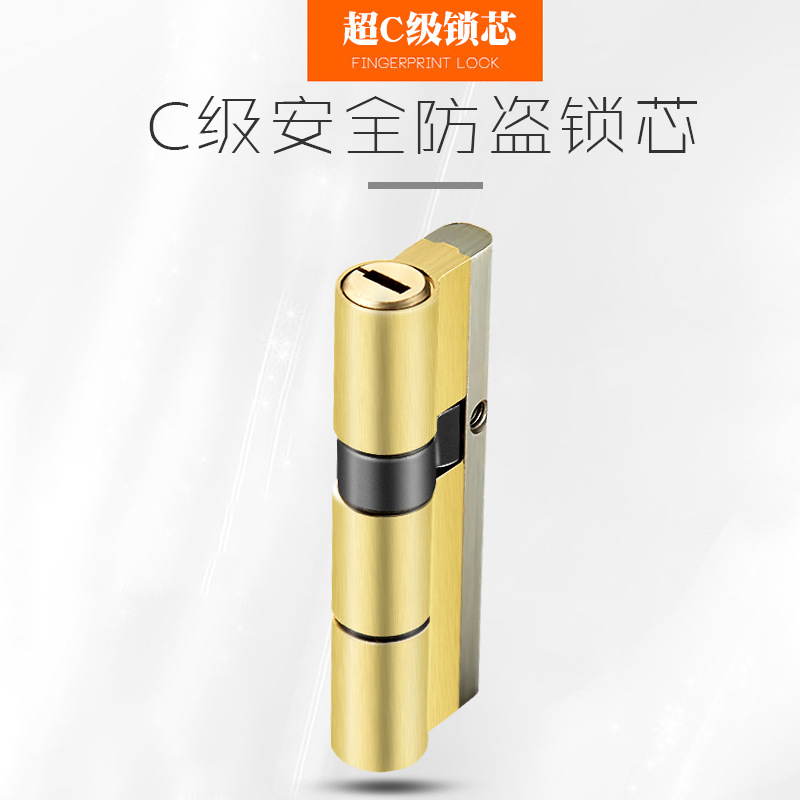 正品厂家超C级叶片防盗门全铜锁芯通用型大门锁加钢梁一件代发|ms