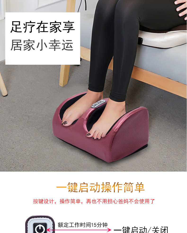 足疗机详情页（改）_09