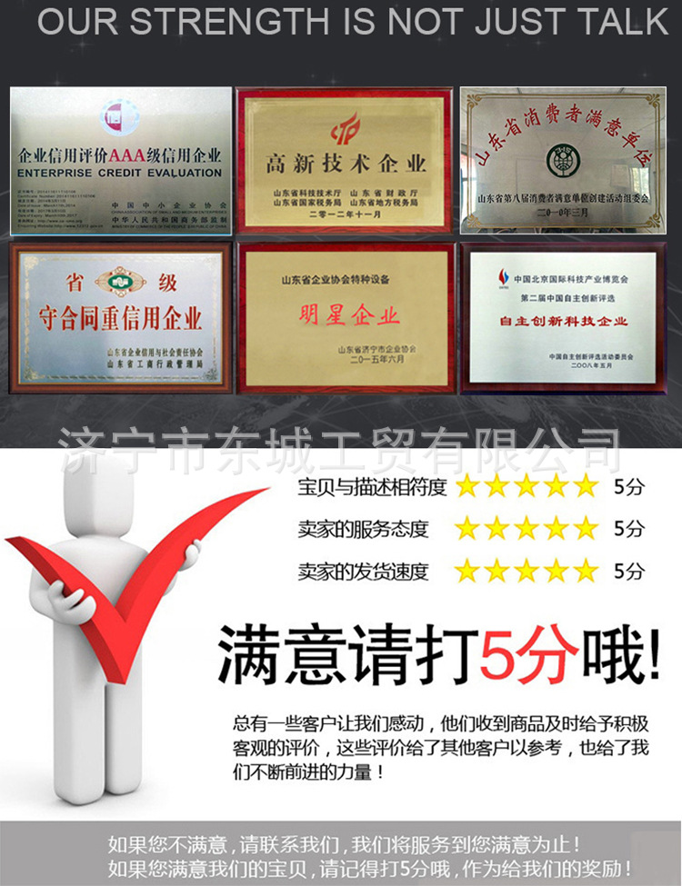 框架整平机_13