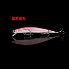 水蛇暴君米諾14克浮水米諾路亞餌仿生魚餌假餌懸浮遠投擬餌血槽鈎