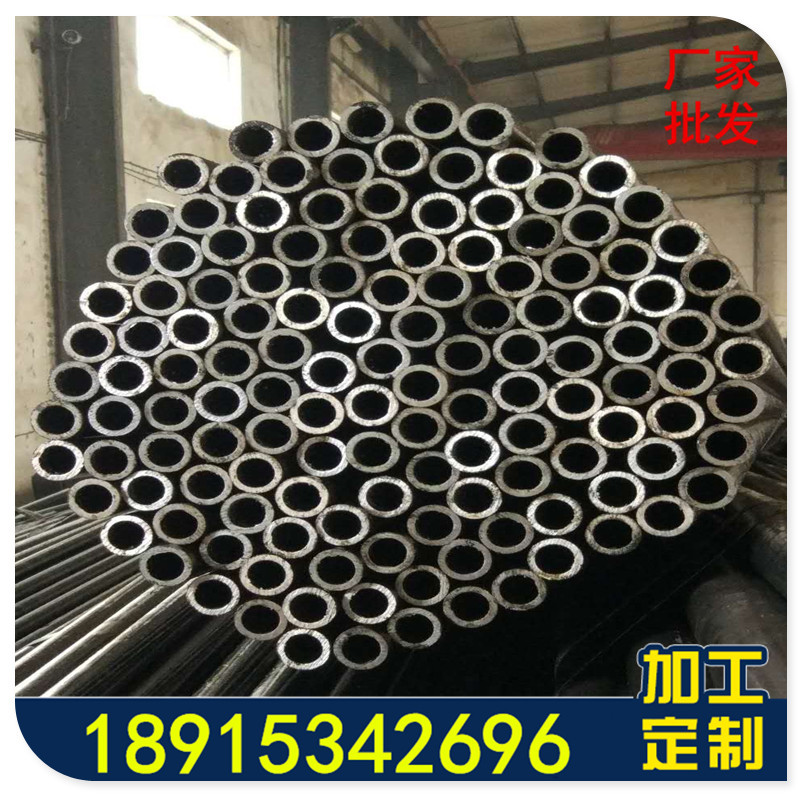 厂家现货批发20钢小口径厚壁冷拔无缝管规格多样价格优惠