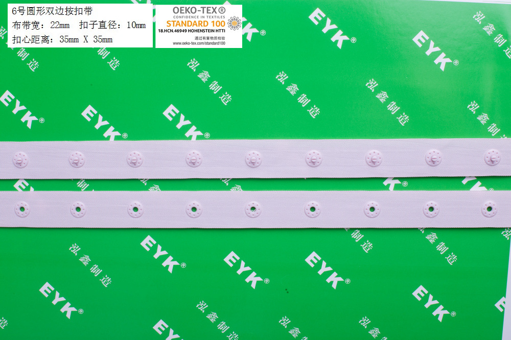 服装配件 辅料配件 制衣辅料 制衣配件