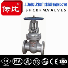 �����y�T���m�T��l�yZ41H-16C̼�Ӳ�ܷ�DN40-DN500��Ɔ��]