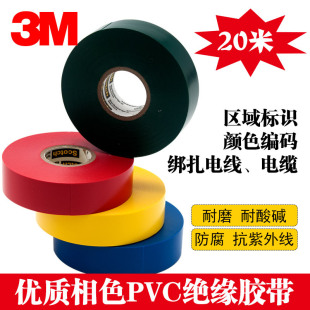 늹��z��35# ��ɫPVC��ɫ��ʾ�z���z���^����ȼ�z��