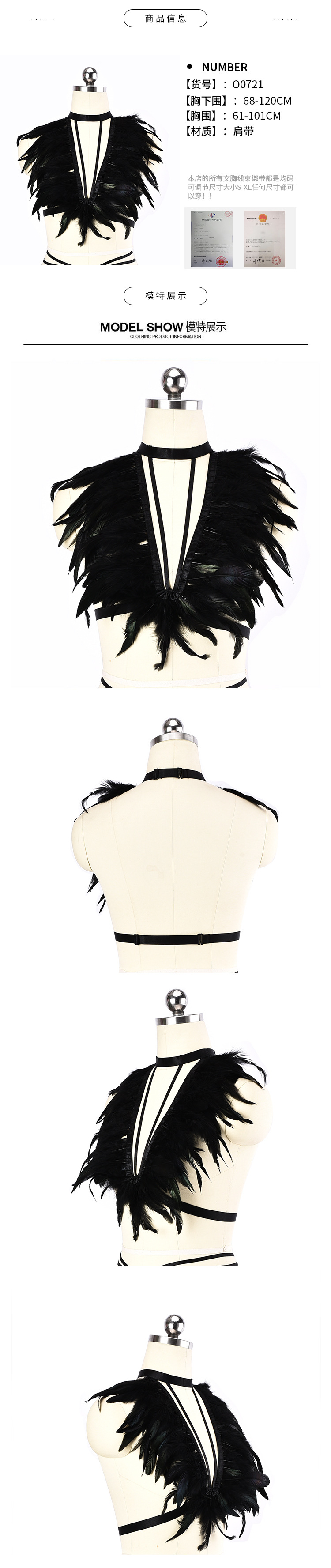 Soutiens-gorge BODY HARNESS en Polyester - Ref 3370007 Image 7