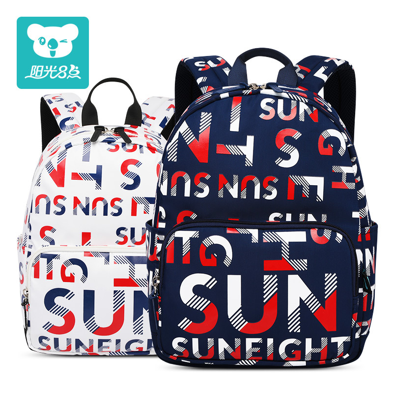 Sunshine 8 o'clock school bag preschool...