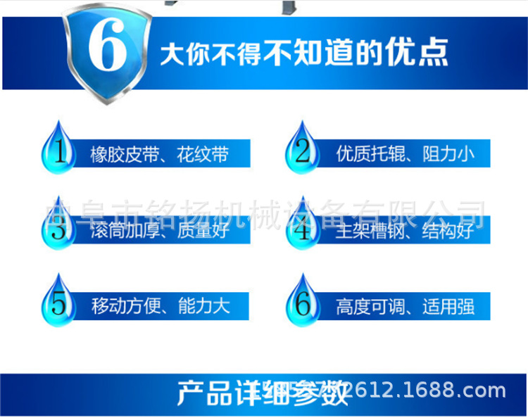 绿色环保型PVC食品带输送机粮食装车入库裙边格挡皮带输送机现货