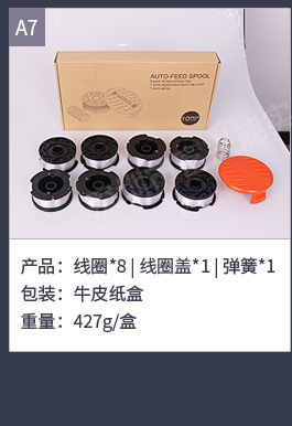 Black+Decker割草绳 AF-100-3ZP线轴尼龙打草绳草坪修剪器打草头详情16