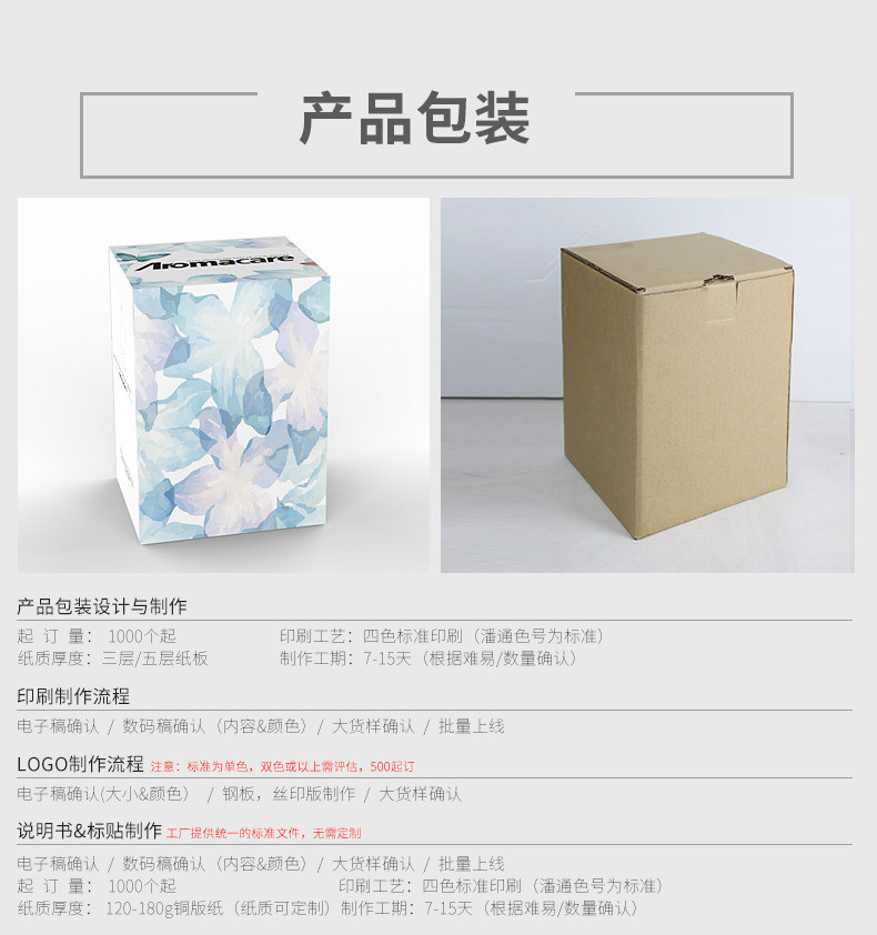 全新版-恢复的-副本_16