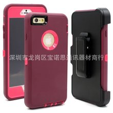 适用iPhone6/S机器人三防手机壳全包防摔背夹苹果X护套case宝诺达