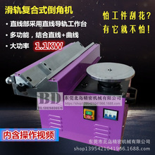 ��܉�ͺ�ʽ���ǙC̨ʽ����45��ֱ߅���ǙC�ȿ׵��ǙC������߅�C