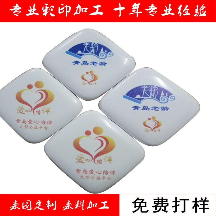 供应高精度uv平板打印塑胶外壳面板UV加工厂彩色喷绘UV数码打印