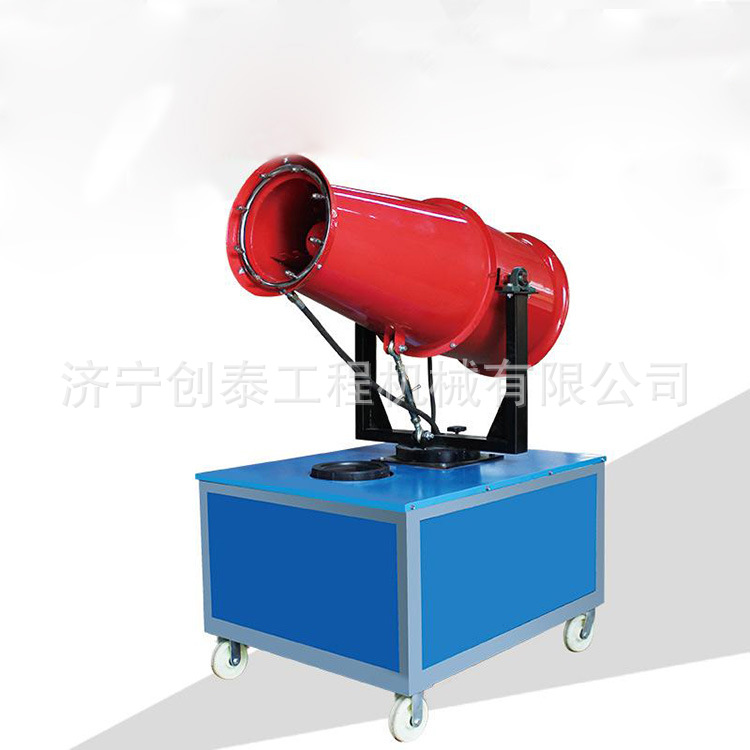 工地除尘雾炮机高射程工业喷雾器降机工地雾化机空气净化成套设备
