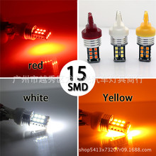 T20 T25-15SMD-2835LED倒车灯 解码Canbus W16W 刹车灯 雾灯 转向