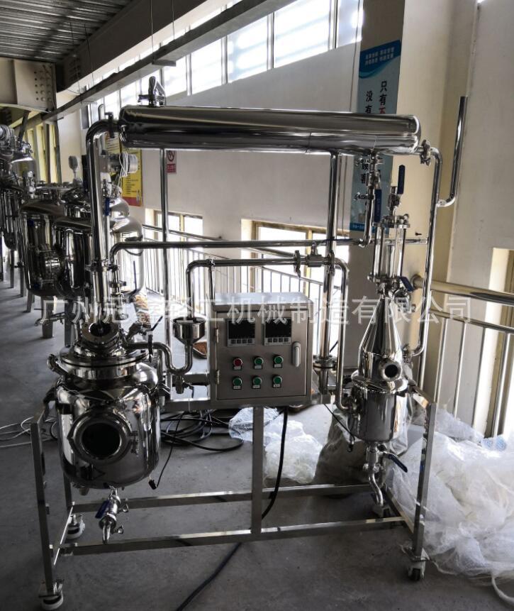 中药草萃取提取设备 植物精油提取设备 药膏提取浓缩机组 提取罐-阿里巴巴