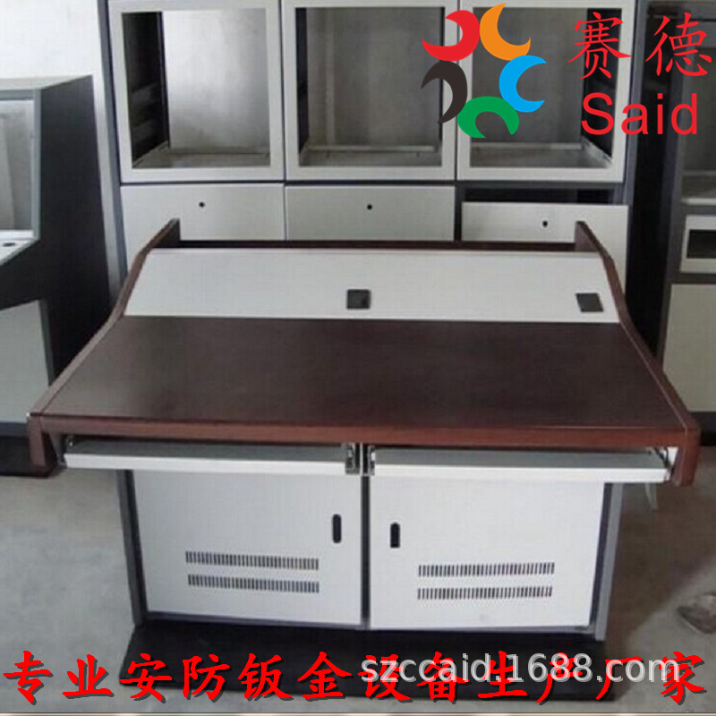 广州监控操作台监控台控制台平面操作台生产厂家新品特惠非标定购