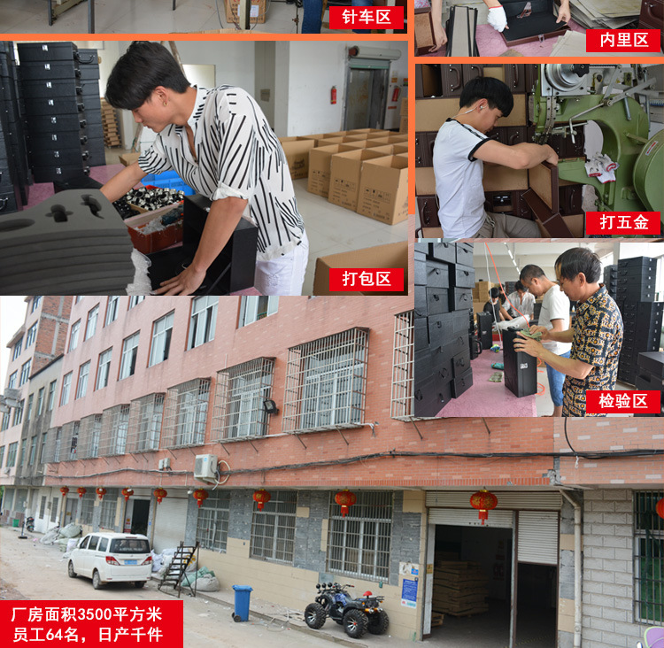 详情页工厂图_02