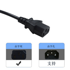 1.2-meter European-standard plug power cord, European-regulation two-prong cross-shaped power cord, three-core European-regulation cross-shaped tip