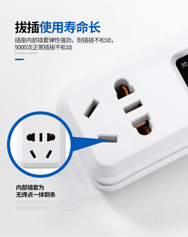 漏电保护插座副本_13