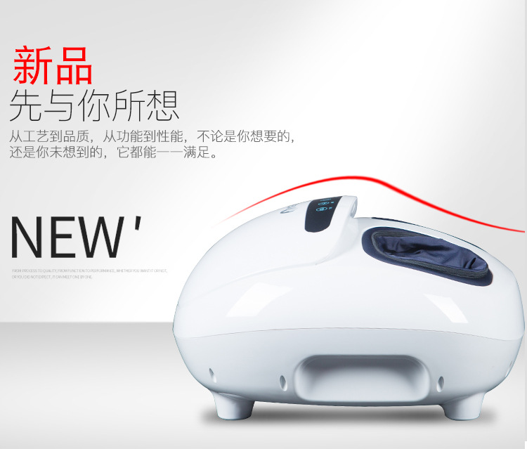 足疗机